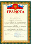 Агитбригада ЗОЖ